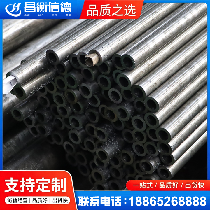 河西区街道GCr15精密钢管