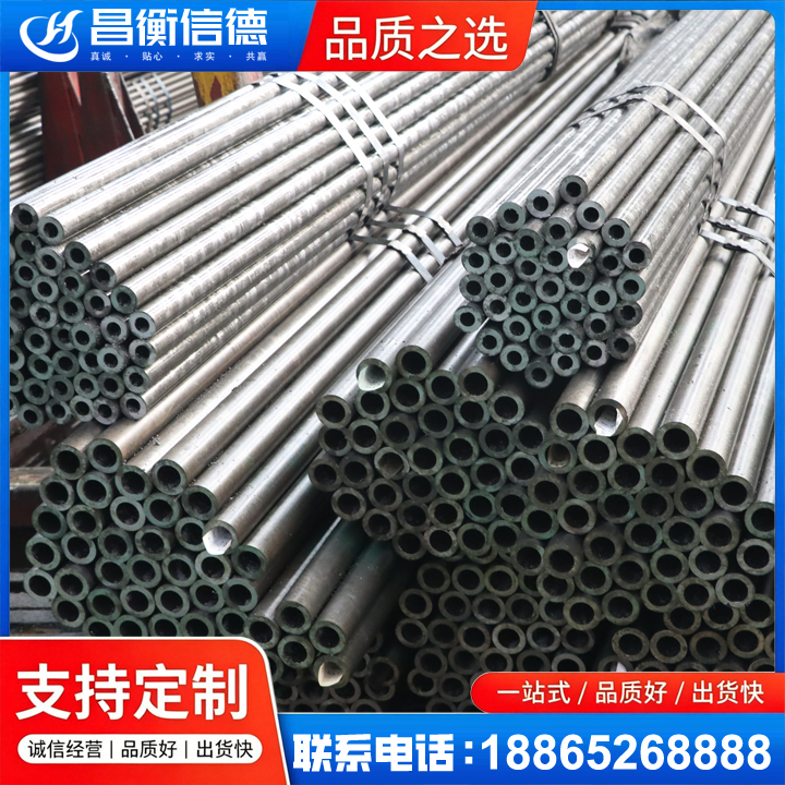 河西区街道光亮精密钢管